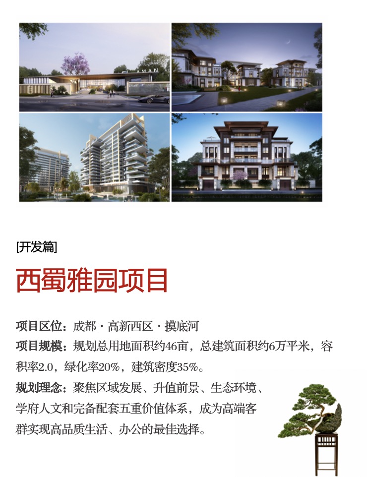 洗漱雅苑.jpg